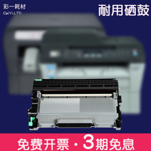适合美能达1590粉盒1580MF墨盒bizhub 15硒鼓16 1500W 12P IUP15