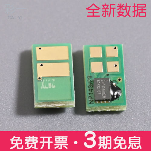 适合惠普CF287A硒鼓芯片M501dn