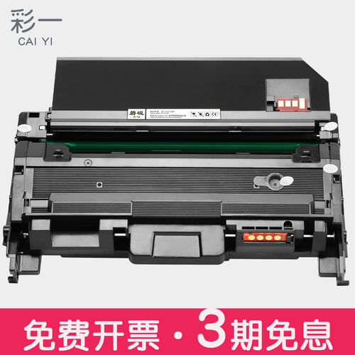 适合惠普W1816A硒鼓HP303d/323d