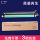 兼容富士施乐CT351088套鼓V C3060 C2263感光鼓2263L硒鼓2265