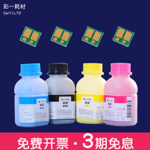 适合hp墨粉m281fdw硒鼓m254nw dw碳粉dn惠普cf500a打印机202a粉墨