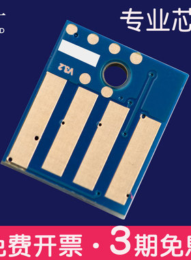 适合奔图P4000DN粉盒芯片P5000DN清零M7600FDN/P5006DN计数TL500H