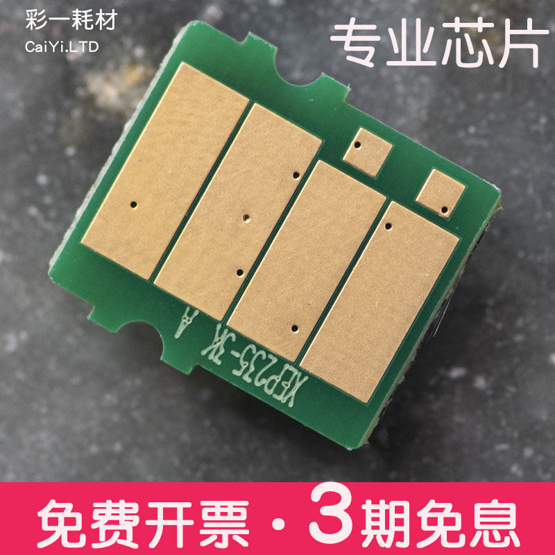 适合原装富士施乐m235dw粉盒