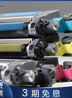 适合兄弟TN269XL粉盒MFC-L3760CDW墨粉盒8340CDW/8390CDW