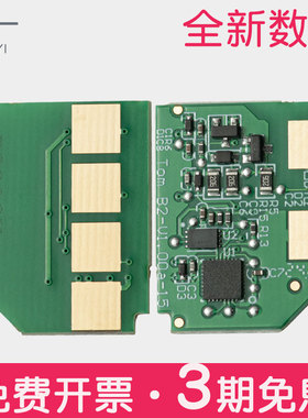 碧砚适合奔图TL2302H/PANTUM P1 lite芯片BP2301W硒鼓BP2302W