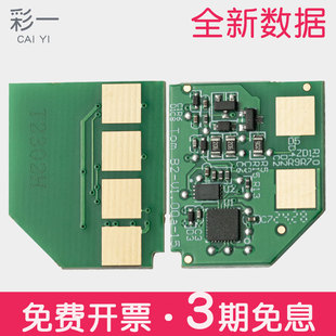 碧砚适合奔图TL2333H粉盒BM2333W硒鼓芯片加粉清零