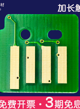 适合富士胶片Versant V180i Press粉盒芯片170i硒鼓SC170/SC180