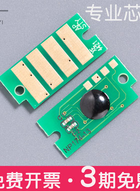 适合富士施乐 cp105b 215fw cm215b cm205bf粉盒计数芯片CP215W