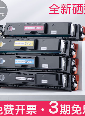 带芯片适合W2300A惠普230A硒鼓4203dw/dn MFP4303墨盒4303dn/fdw
