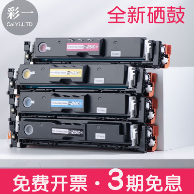 适合惠普4201dw/dn硒鼓