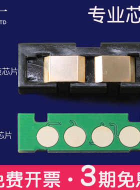 C460w适合三星CLP-366W 365硒鼓CLX-3306fn/3305W粉盒芯片C410W