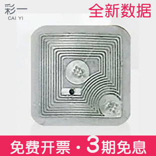 MZ2501ci芯片TK 适合京瓷TK TASKalfa Kyocera 8605K打印机 8455K