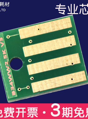 适合331-9803戴尔331-9805芯片B2360d粉盒2360dn鼓3460dn硒3465dn