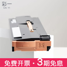 适合富士施乐VI3371六代6675废粉盒4471 CWAA0903 C8130 C8135 R5