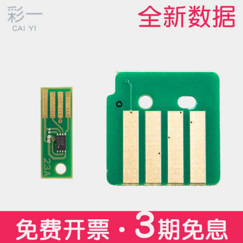 适合CT351440富士胶片C2567粉盒