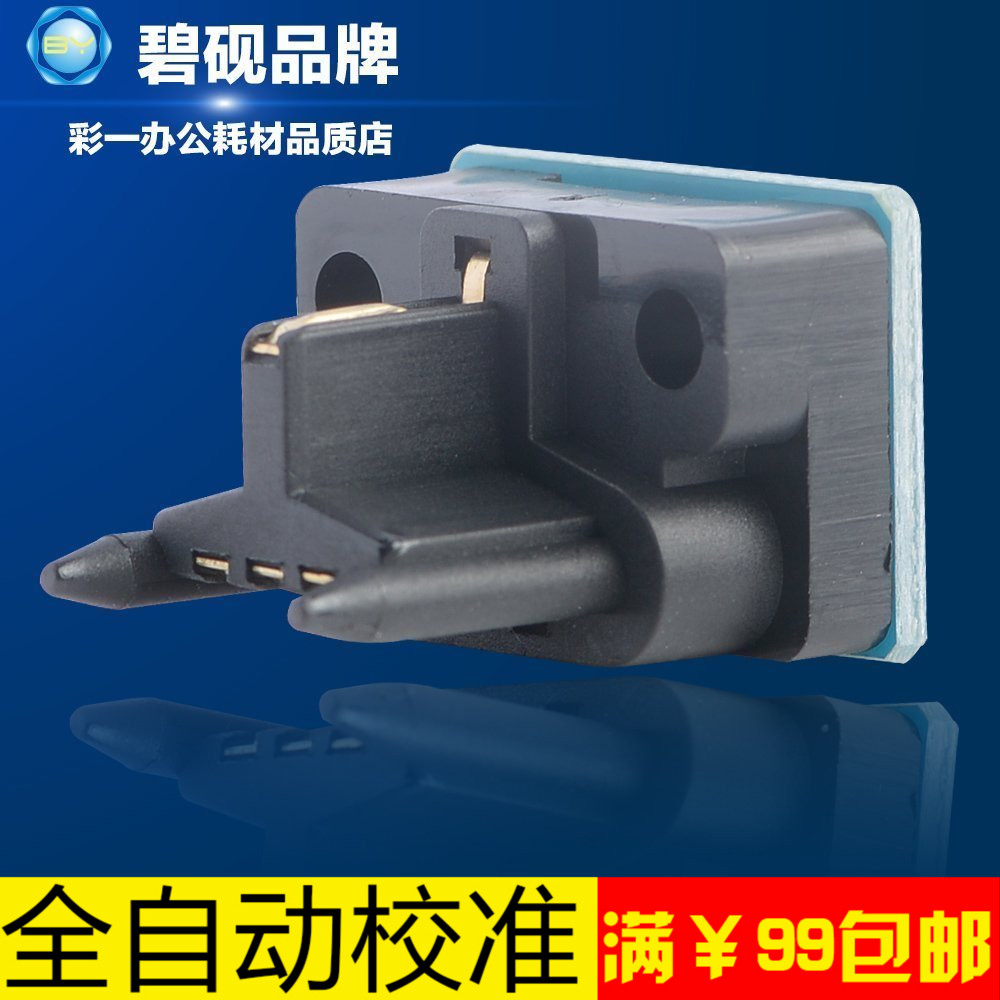 ÊÊºÏ ÏÄÆÕ AR-M160 AR-163N 201N M205 206N M209 ·ÛºÐ ÇåÁã оƬ