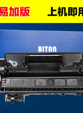 适合惠普05A CE505A硒鼓P2035 2035n 2055dn P205 6300/6650