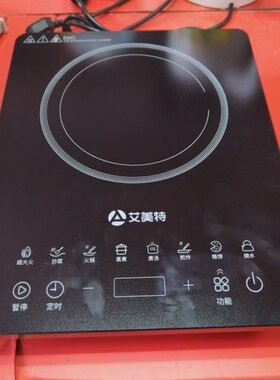 艾美特电磁炉大功率触摸