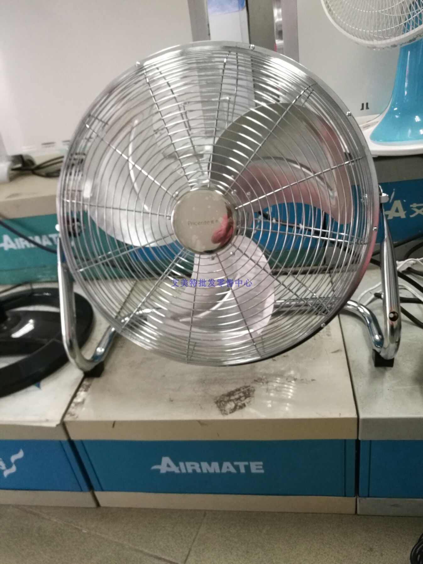 皇冠店艾美特电风扇工程爬地扇FP4503落地18寸金属扇叶工业趴地扇