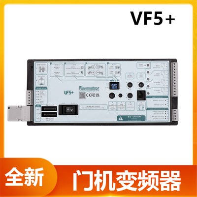 3300电梯门机变频器VF5+控制器