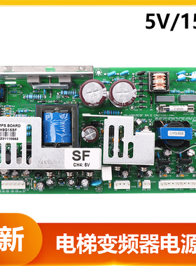适用上海现代电梯STVF5/7/9变频器电源板900GT PB-H9G15ISF/SF/IF