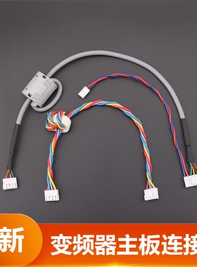 HIVD900GT SS WB100适用于上海现代电梯变频器主板与电源板连接线