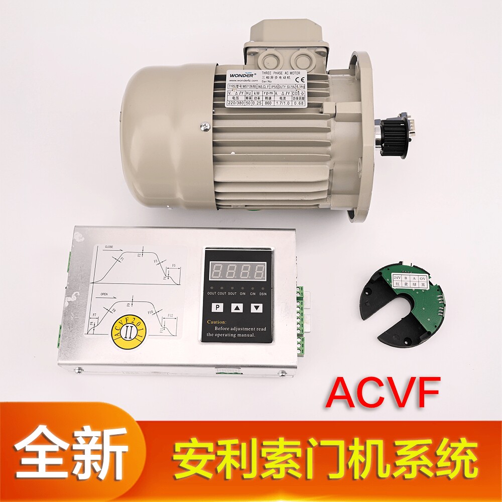 编码器三相异步电动机24V马达