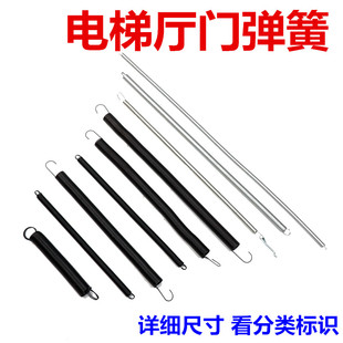 電梯廳門(mén)自閉彈簧適用于蒂森奧 斯客梯轎門(mén)重錘日立永大廣日