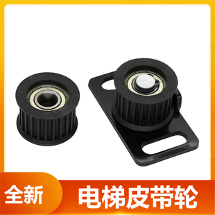 适用巨人通力展鹏电梯门机皮带轮客梯货梯从动轮传动轮23齿6001