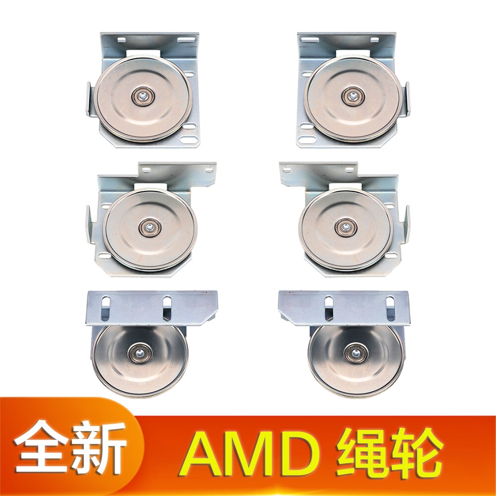 电梯厅门钢丝绳轮绳轮支架