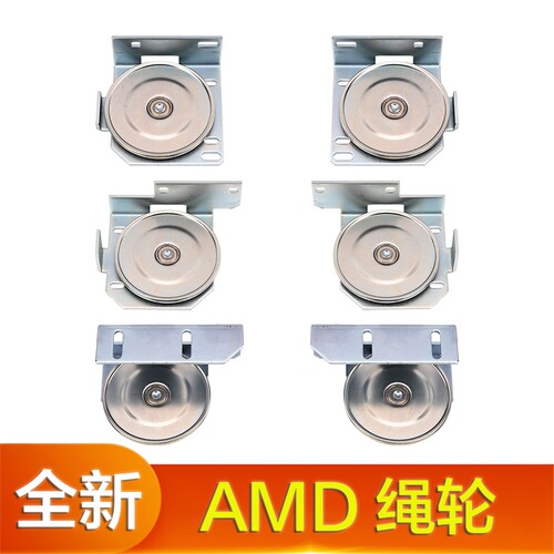 电梯厅门钢丝绳轮绳轮支架