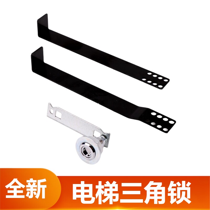 电梯厅门三角锁展鹏门锁顶杆161图片