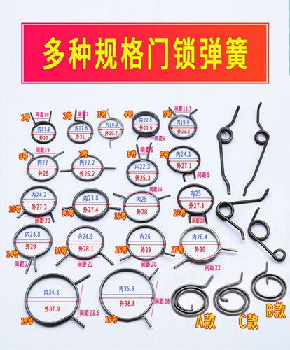 门锁弹簧把手卫生间防盗木房室内