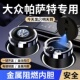 大众帕萨特车载烟灰缸抖音同款 多功能加厚汽车内用烟灰缸带盖带灯