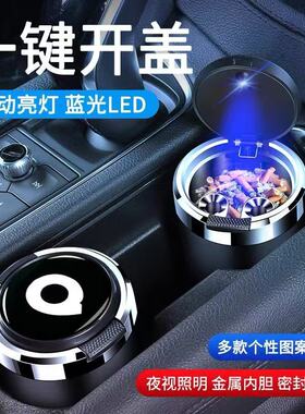 长城炮车载烟灰缸新能源C30金刚炮山海炮C50炮EV炮皮卡车载烟灰缸