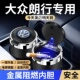 大众朗行车载烟灰缸抖音同款 多功能加厚汽车内用烟灰缸带盖男带灯