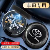 适用丰田卡罗拉雷凌RAV4荣放凯美瑞威兰达亚洲龙霸道汽车载烟灰缸