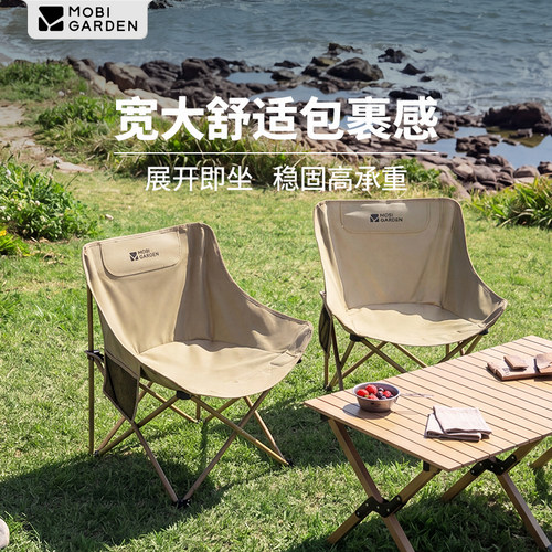 牧高笛户外折叠椅露营野餐