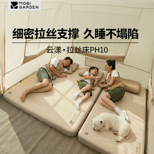 牧高笛云漾拉丝户外充气床垫折叠便携式露营加厚帐篷睡垫家用地铺