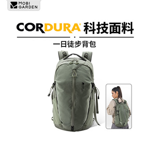 牧高笛悬川户外登山包男双肩背包徒步运动旅行轻量化背负系统包女