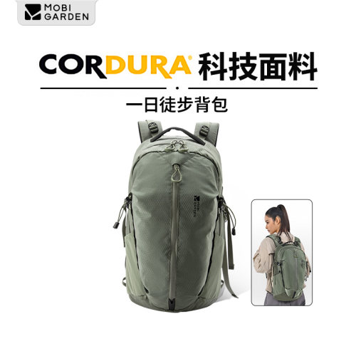 牧高笛悬川户外登山包男双肩背包