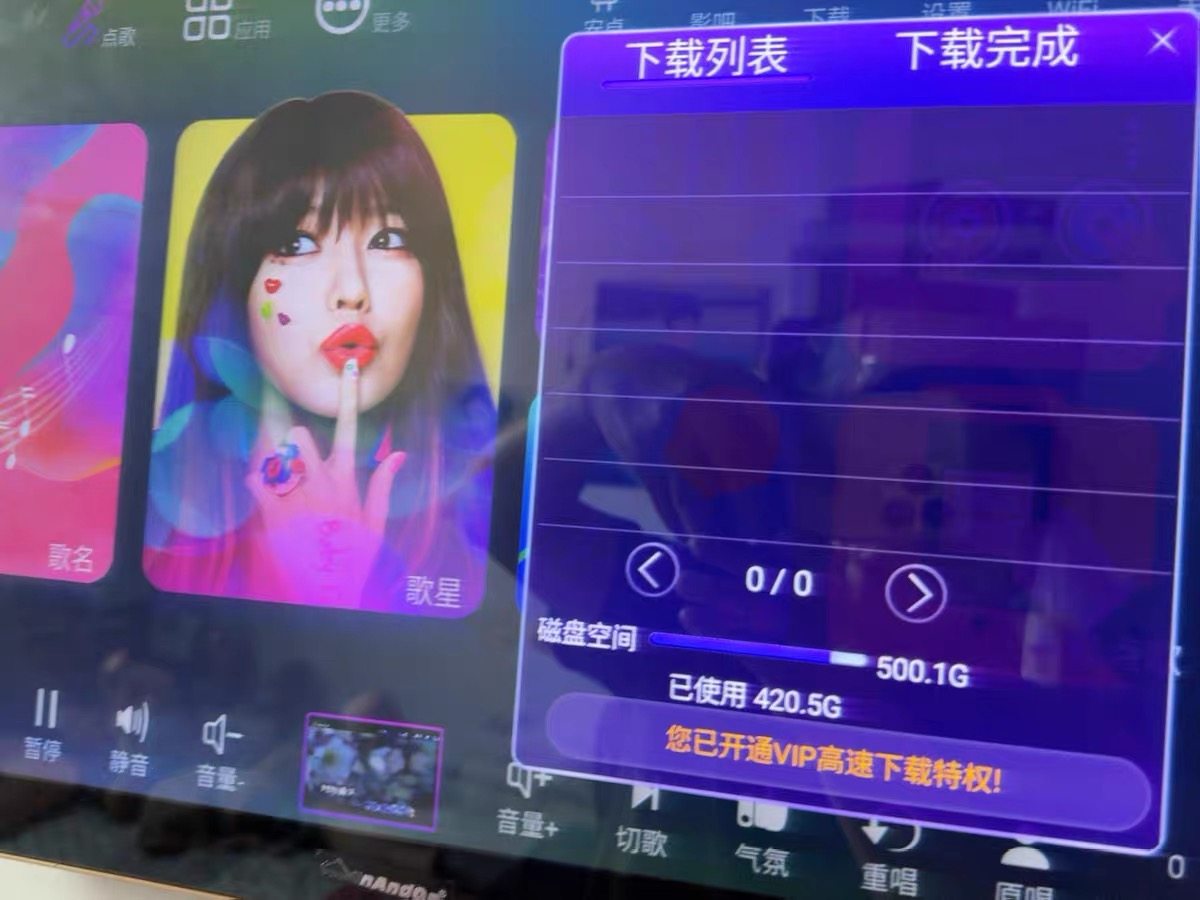 拆机音王机顶盒永久会员点歌机家用带500g硬盘