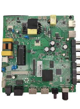 组装安卓STV920B42智能网络WIFI无线主板三合一40寸-75寸液晶机芯