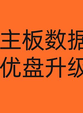 金锐显CV59SH-C V50 U32 CV53A-A32 CV53A-A42 CV110-A42程序