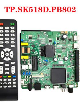 TP.SK518D.PB802 TP.ATM50.PB801主板P75-368V6.5 ATM30