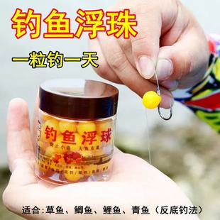 钓鱼浮力球超软大浮力欧式反底钓鱼饵料钓鱼珠珠大鱼克星草青鲢鳙