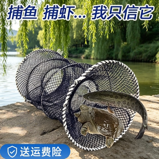 可折叠捕鱼笼弹簧笼子弹性自动圆形捕虾笼甲鱼笼乌龟笼黄鳝黑鱼网