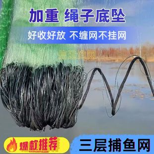 正宗正品绿丝绳包坠三层沉网丝网粘网挂网鱼网渔网加重绳坠捕鱼网