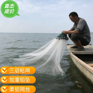 单层浮网三层沉网加重渔网粘网丝网挂子鱼网捕鱼网鲫鱼鲢鱼白条网