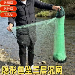 50米100米加重柔丝网绳坠包坠三层渔网沉网不缠网绿丝挂网捕鱼网
